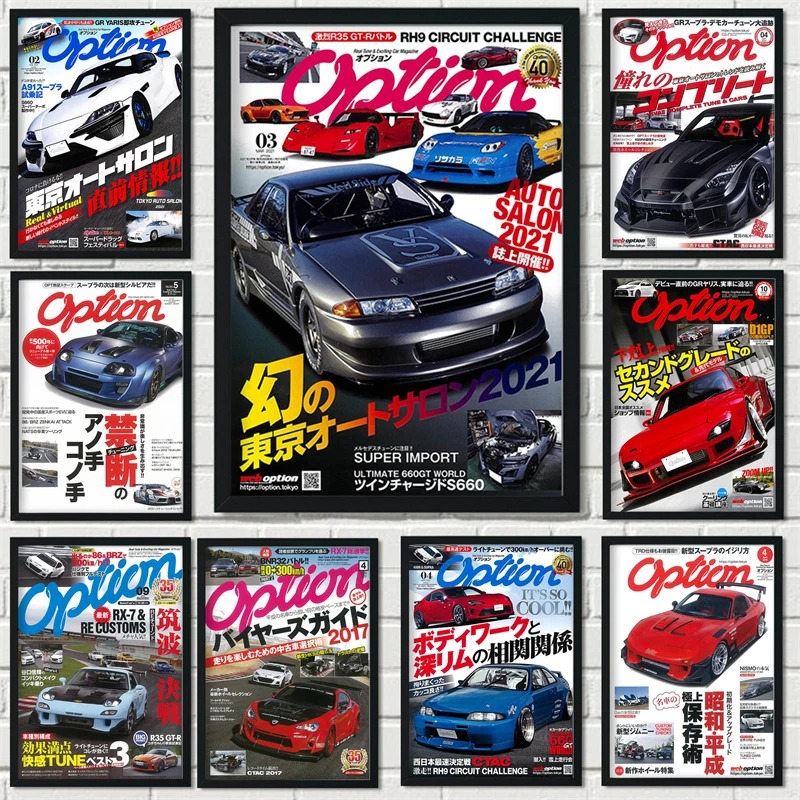 Luxury Lifestyle Magazine - ป๊อปเมืองญี่ปุ่นปกนิตยสารหรูหรารถโปสเตอร์ความงาม jdm รถบังคับ GTR SUV ศิลปะบนผนังแข่งรถผ้าใบตกแต่งห้องคนขับบ้าน