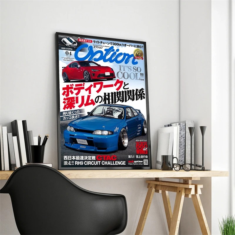 ป๊อปเมืองญี่ปุ่นปกนิตยสารหรูหร - Luxury Lifestyle Magazine บทวิจารณ์และราคา