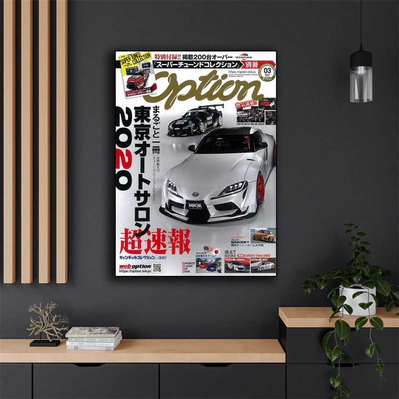 ป๊อปเมืองญี่ปุ่นปกนิตยสารหรูหร - Luxury Lifestyle Magazine บทวิจารณ์และราคา